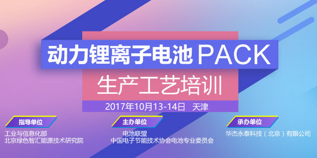 <b>2017������x��늳�Pack���a(ch��n)��ˇ��Ӗ(x��n)</b>
