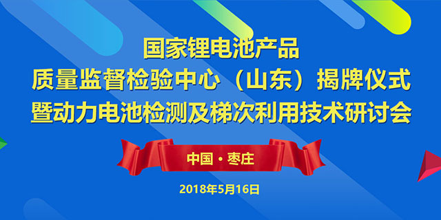 <b>2018�����늳خa(ch��n)Ʒ�|���O(ji��n)���z����ģ�ɽ�|�����ƃxʽ�߄���늳ؙz�y���ݴ����ü��g��ӑ��</b>