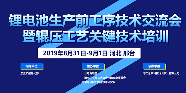 <b>2019�늳����a(ch��n)ǰ�����g(sh��)������(hu��)��݁����ˇ�P(gu��n)�I���g(sh��)��Ӗ(x��n)</b>