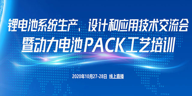 <b>�늳�ϵ�y(t��ng)���a(ch��n)���O(sh��)Ӌ(j��)�͑�(y��ng)�ü��g(sh��)������(hu��)�߄�(d��ng)��늳�PACK��ˇ��Ӗ(x��n)</b>