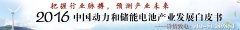 <b>�Ї���(d��ng)���̓�(ch��)��늳خa(ch��n)�I(y��)�l(f��)չ��Ƥ�� ��2016�꣩</b>