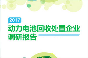 <b>2017��(d��ng)��늳ػ���̎����I(y��)�{(di��o)�Ј�(b��o)��</b>