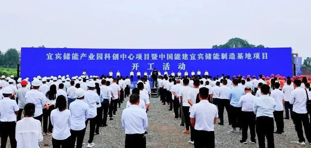 <b>6GWh��(ch��)��PACK+6GWh��(ch��)��ϵ�y(t��ng)�����(xi��ng)Ŀ���e�_(k��i)��</b>