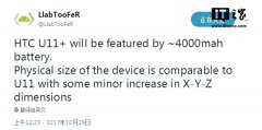 <b>��Ϣ�QHTC U11 Plus�����d4000mAh��늳�</b>