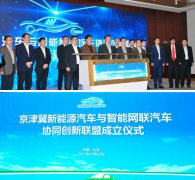 <b>�f(xi��)�����F�l(f��)������Դ��܇�̘I(y��)���ã��ٹ�˾�ǽ��ع�2019�ꌍ�F5�f�_����a��</b>