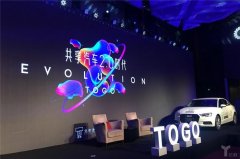 <b>TOGO;�蹲����܇(ch��)�M(j��n)��2.0�r(sh��)����ͬ�r(sh��)��ɻ�����܇(ch��)3�|Ԫ����</b>