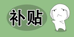<b>2018������Դ��܇�a(b��)�N��ô�{(di��o)���岿ίӑՓ���ع�</b>