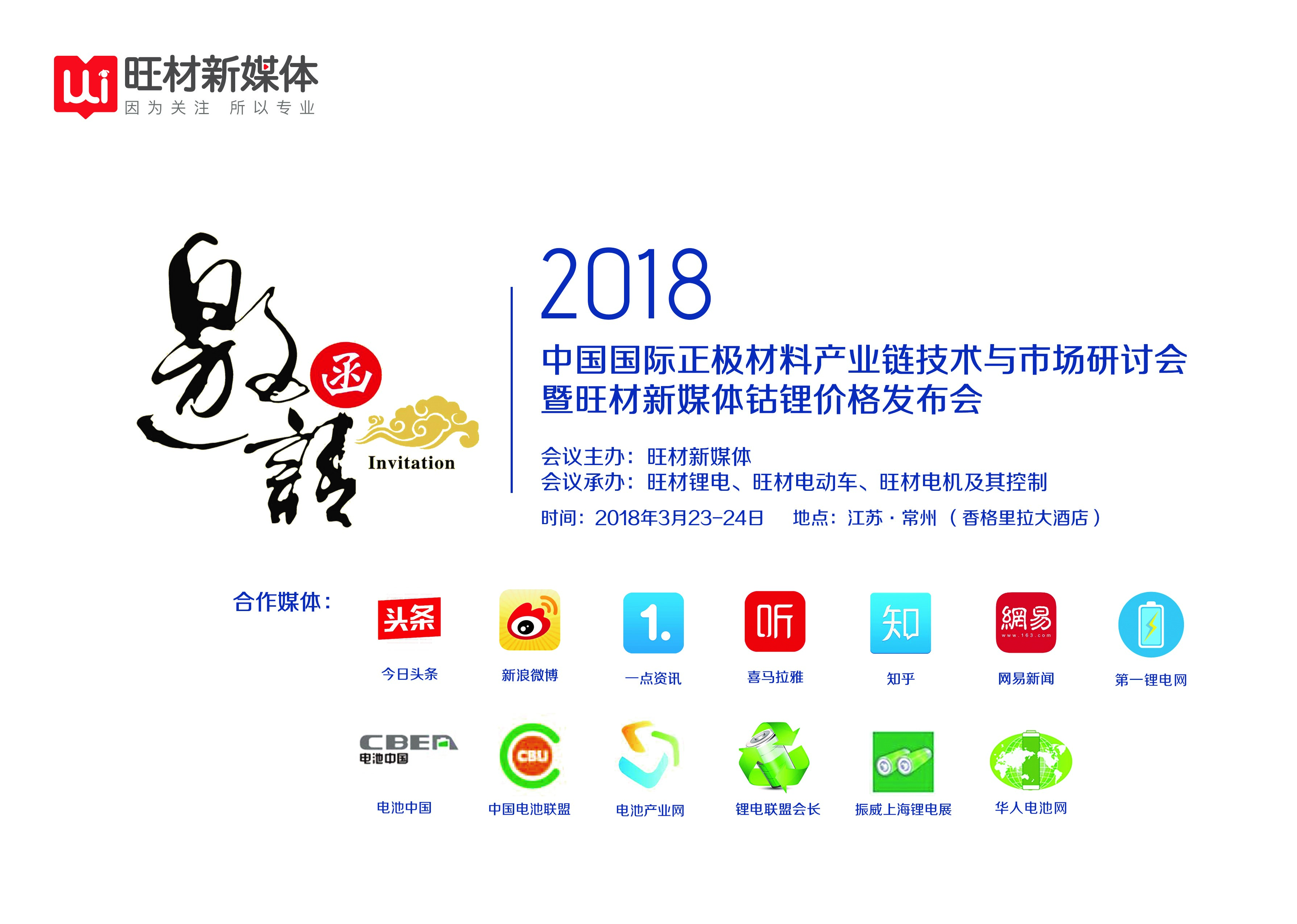 2018�Ї�(gu��)��(gu��)�H���O���Ϯa(ch��n)�I(y��)朼��g(sh��)�c�Ј�(ch��ng)��ӑ��(hu��)