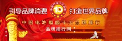 <b>��2018����Ї�(gu��)늳ظ�Ĥʮ��Ʒ�ƿ��u(p��ng)�񡱘sҫ�ҕ�</b>