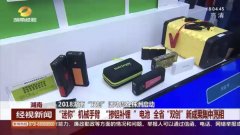 <b>   늌�܊�ڿƼ������X�a(b��)䇡�����2018ȫ��(gu��)�p��(chu��ng)��</b>