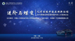 <b>һ�����������������������|�L(f��ng)�c����s 2019�Ї���܇�˲Ÿ߷�Փ��</b>