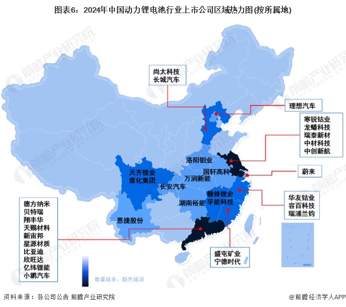 圖表6:2024年中國動力鋰電池行業(yè)上市公司區(qū)域熱力圖(按所屬地)