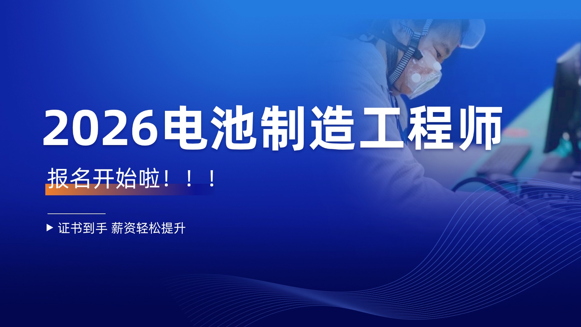 <b>2026�ꡰ늳����칤�̎����I(y��)���g(sh��)��Ӗ(x��n)��(b��o)���_(k��i)������(b��o)�����١�</b>